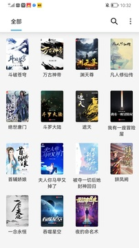 笔书阁小说 - 正版在线阅读与下载 Hero图