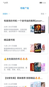 笔书阁小说 - 正版在线阅读与下载 Hero图